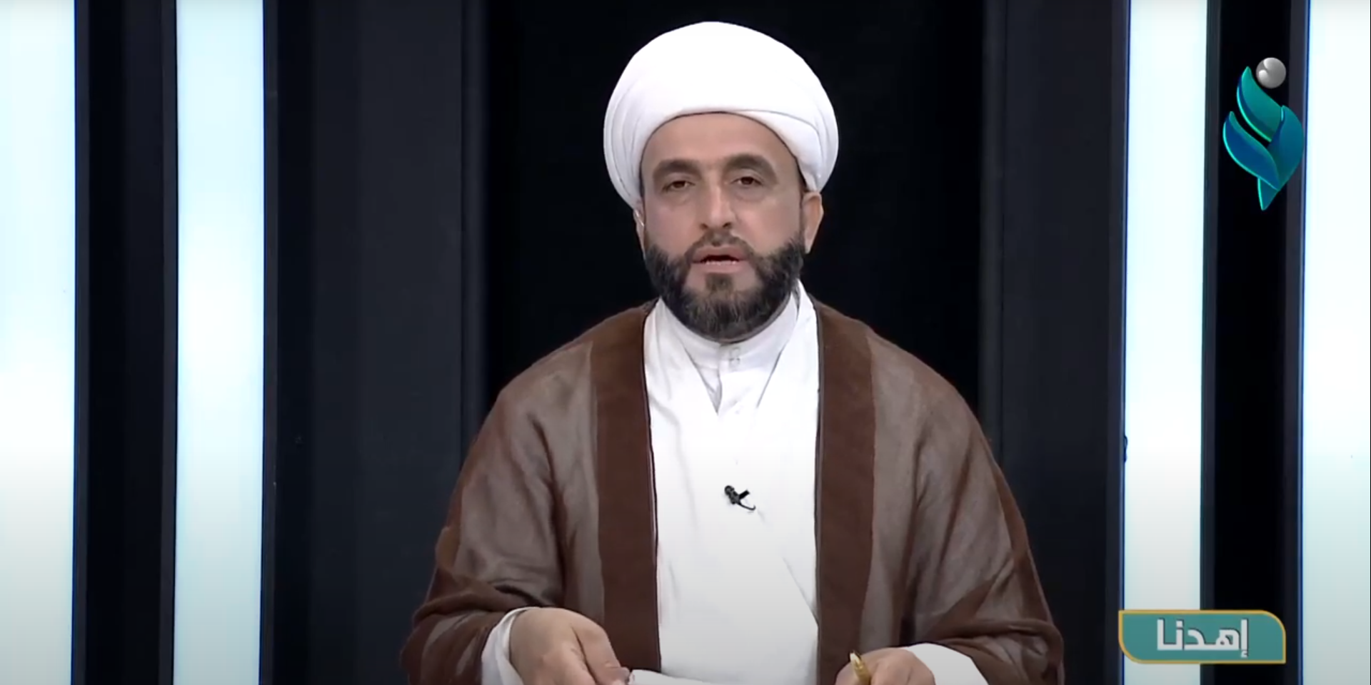 برنامج اهدنا مع الشيخ علي الدراجي سورة الجاثية الايات 28 إلى 32