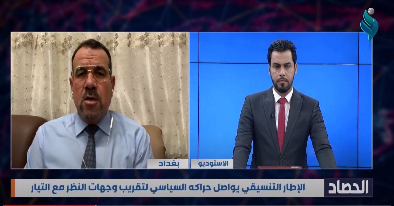الحصاد الإخباري 26 / 01 / 2022