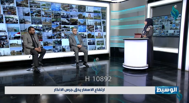 برنامج الوسيط | ارتفاع الاسعار يدق جرس الانذار