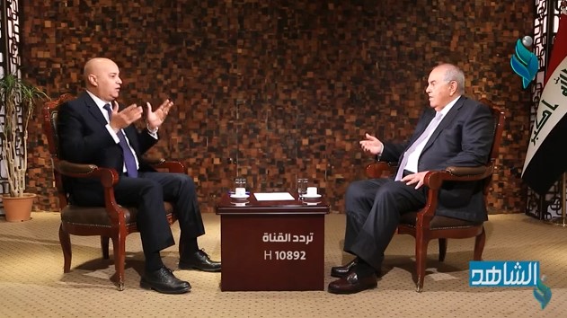 برنامج الشاهد || مع د. اياد علاوي رئيس الوزاء الاسبق و زعيم ائتلاف الوطنية || الجزء 1