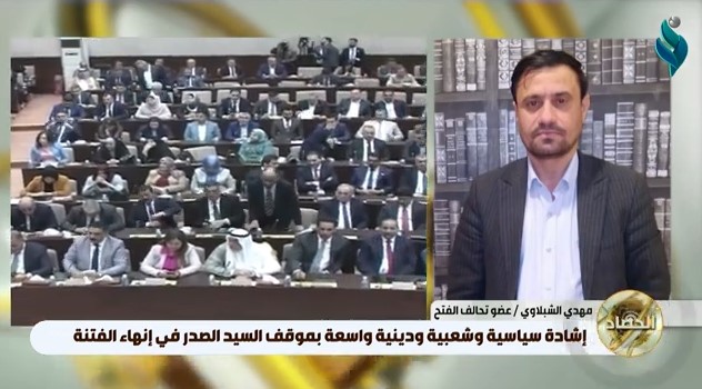 الحصاد الإخباري || 30-8-2022