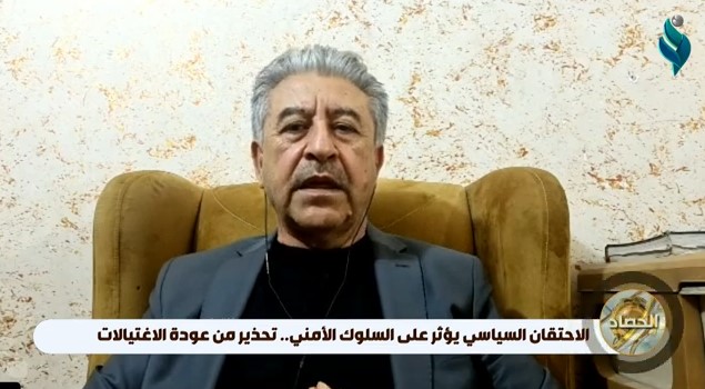 الحصاد الإخباري || 3-9-2022