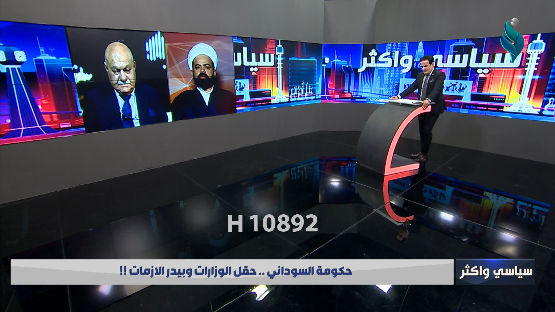 برنامج سياسي واكثر | حكومة الازمات.. حقل الوزارات وبيدر الازمات !!