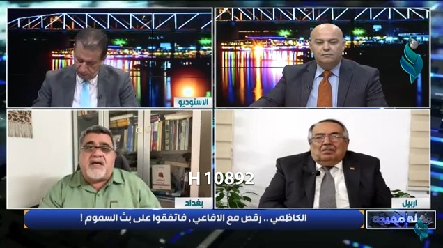 برنامج جملة مفيدة الكاظمي… رقص مع الافاعي فاتفقوا على بث السموم !