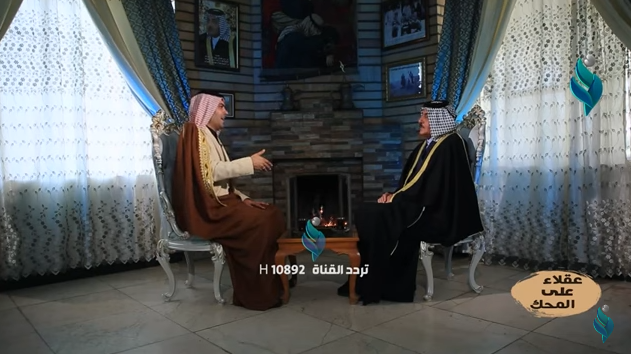 برنامج عقلاء على المحك || مع الأمير معد جاسم مزهر السمرمد