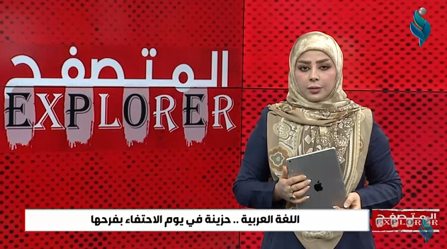 برنامج المتصفح || الجنوب يختنق مرضا .. مدن السرطان بلا مستشفيات