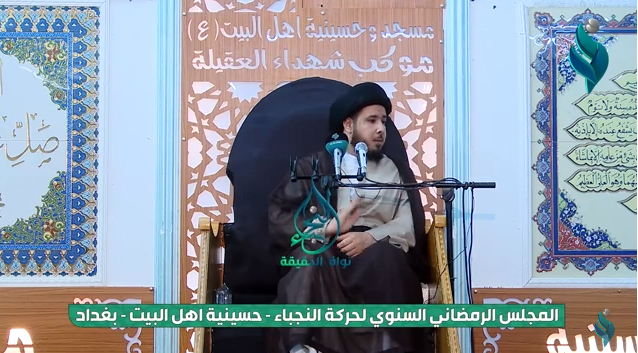 المجلس الرمضاني السنوي لحركة النجباء – حسينية اهل البيت – بغداد