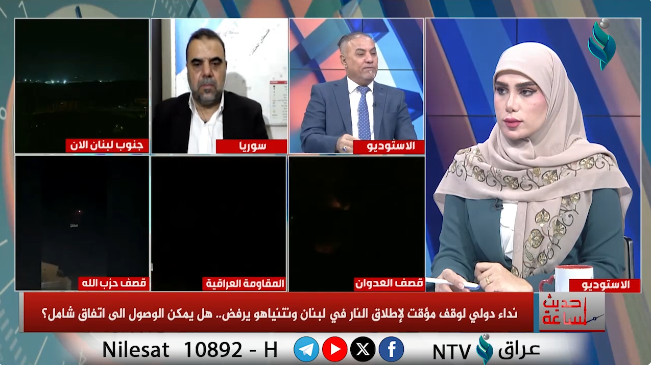 نداء دولي لوقف مؤقت لإطلاق النار في لبنان ونتنياهو يرفض..هل يمكن الوصول الى اتفاق شامل | حديث الساعة