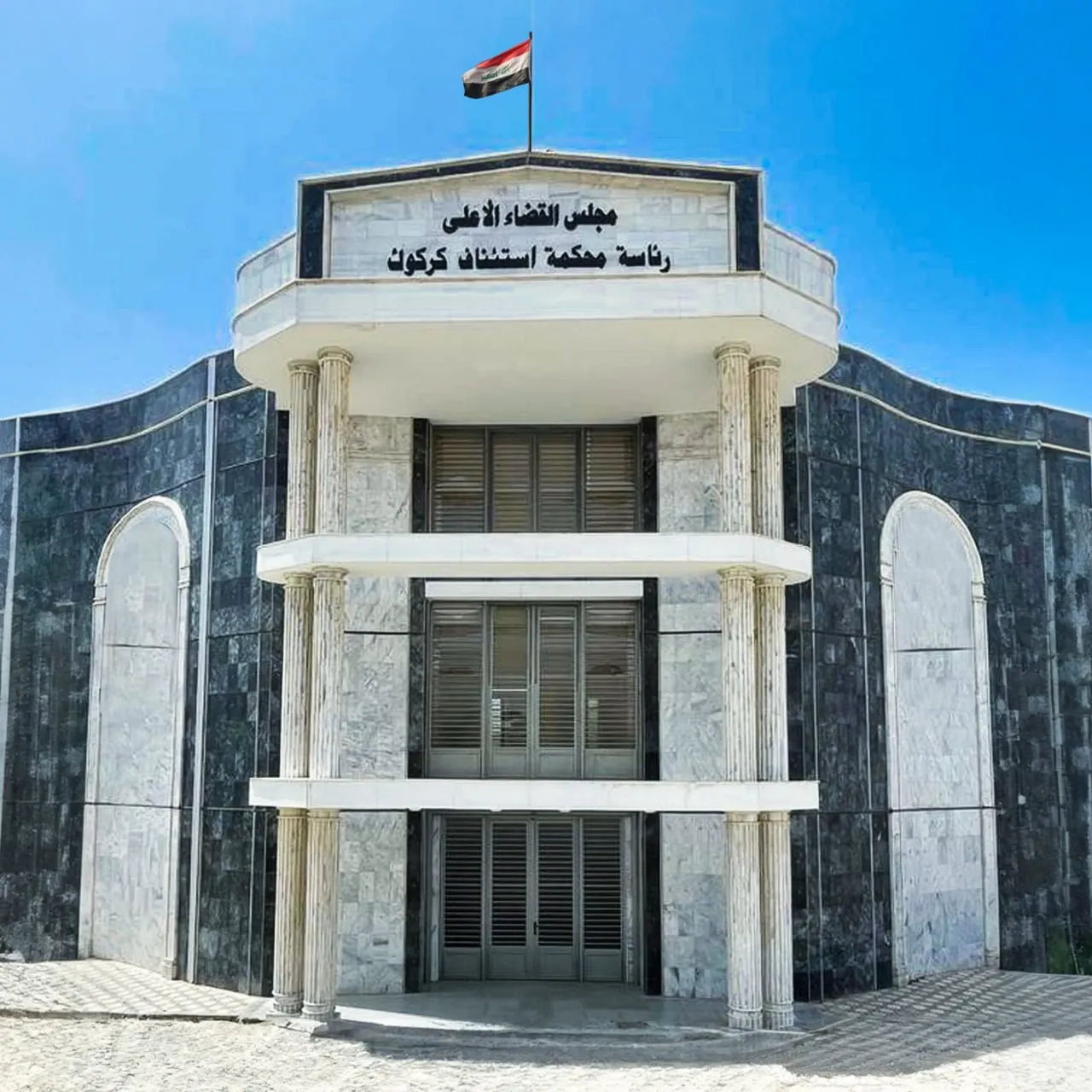 جنايات كركوك: السجن المؤبد بحق تاجري مخدرات