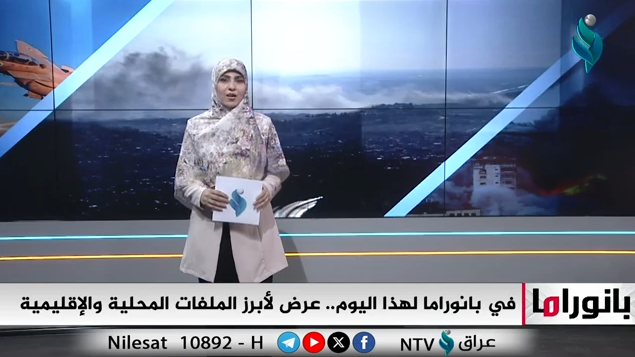 ابرز الاحداث المحلية والدولية في برنامج بانوراما 11-12-2024