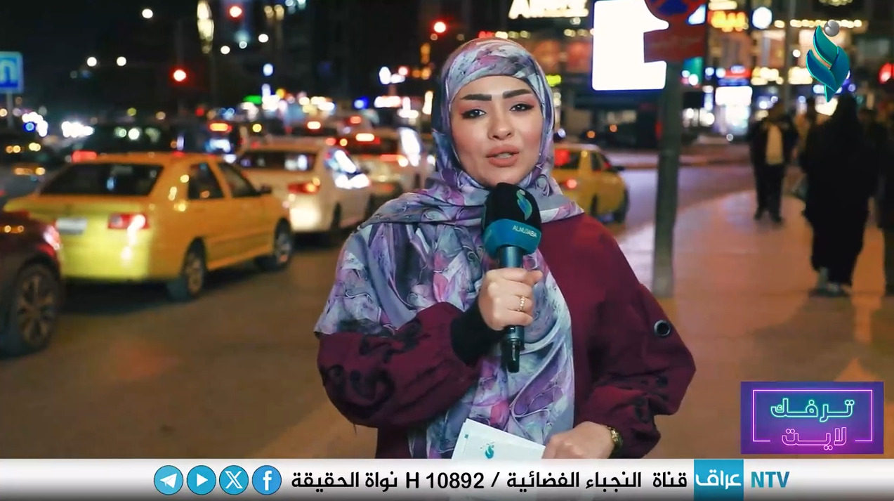 برنامج ترفك لايت | الحلقة 1