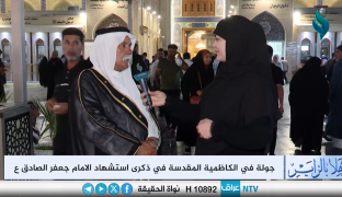 برنامج هلا بالزاير | جولة في الكاظمية المقدسة في ذكرى استشهاد الإمام جعفر الصادق (ع)