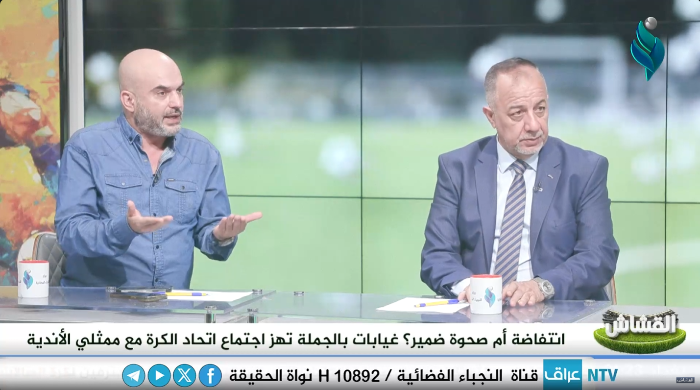 برنامج القشاش | مع ضياء حسين وزيد فائز